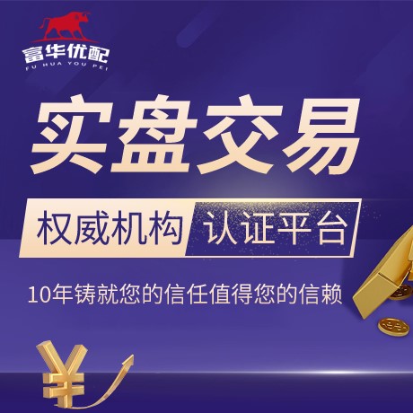 安卓版优配配资